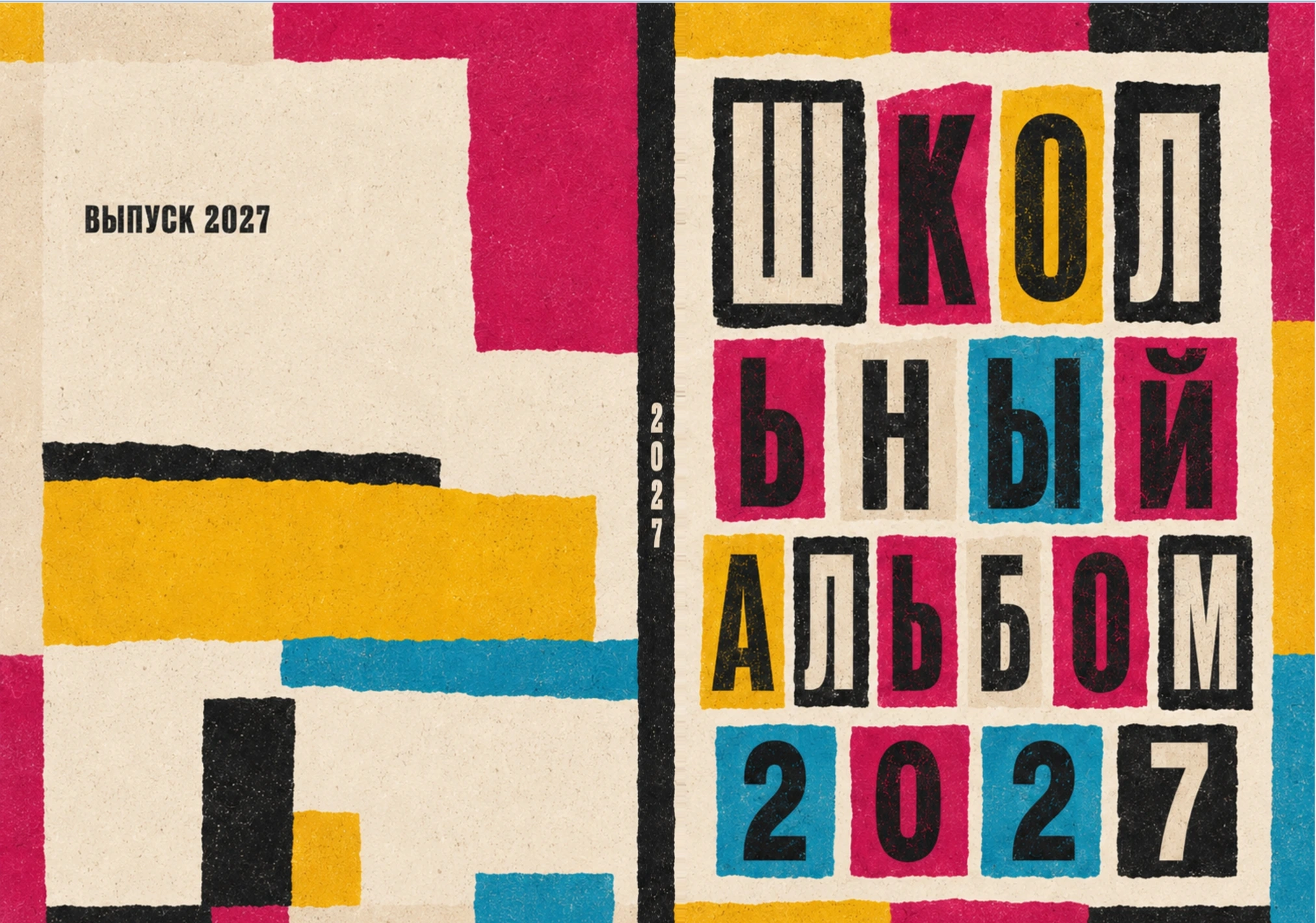 Pop art · Обложка 2