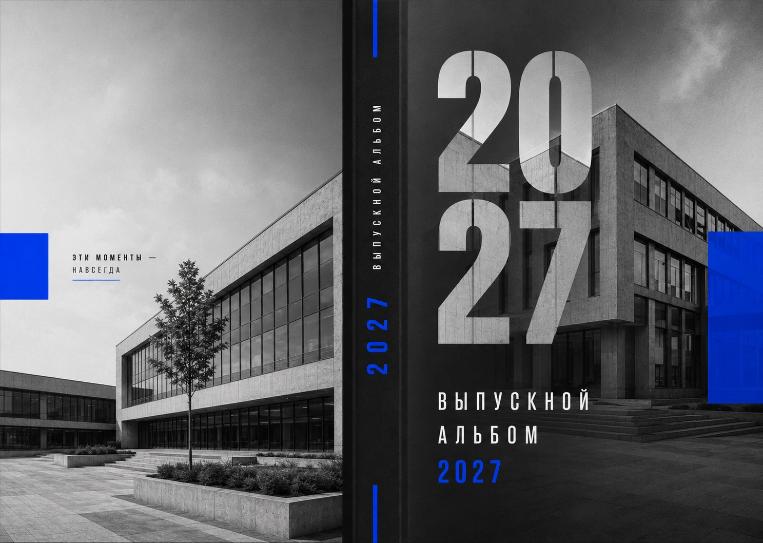 Дизайн альбома MONOCHROM