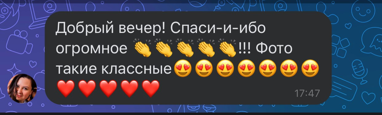 Отзыв клиента из переписки